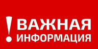 Внимание - Минсвязи ДНР