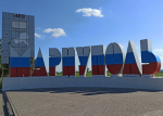 Борьба и надежда: История освобождения Мариуполя
