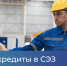 Новая возможность для бизнеса в ДНР! - Минспорт ДНР