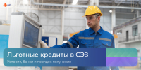 Новая возможность для бизнеса в ДНР! - Минспорт ДНР