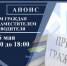 Приём граждан первым заместителем руководителя Главного управления - УФСПП по ДНР