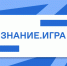 Подведены итоги финального чемпионата Знание.Игра в рамках профориентационного курса «Россия — мои горизонты» - Минобрнауки ДНР