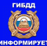 26.05.25 ГАИ. Ремонт дорог + фото - МВД по ДНР