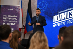 Денис Пушилин встретился с участниками проекта «ПолитЗавод»