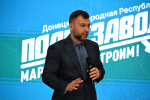 Денис Пушилин встретился с участниками проекта «ПолитЗавод»