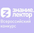 Нажмите для предварительного просмотра изображения - Минобрнауки ДНР