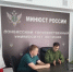 Следователь-криминалист регионального следственного управления провел лекцию для студентов юридического факультета - Следственный комитет