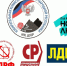 Пленарное заседание Избирательной комиссии ДНР - Справедливая Россия