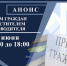 Приём граждан заместителем руководителя Главного управления - УФСПП по ДНР