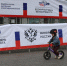 Всероссийская массовая велосипедная гонка в ДНР - Минспорт ДНР