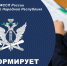 Совпадение личных данных: куда обращаться при ошибочном взыскании - УФСПП по ДНР