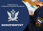 Совпадение личных данных: куда обращаться при ошибочном взыскании