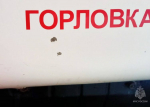 Сотрудник МЧС пострадал от беспилотника