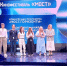 «Живой документ эпохи»: фильм горловчанина Влада Коровина покорил фестиваль «Мост» - Донецк Медиа