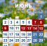 99863463165 - Минсоцполитики ДНР