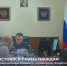 Состоялся приём граждан руководителем ГУФССП России по Донецкой Народной Республике - УФСПП по ДНР