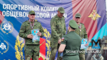 Перерыв на спорт: в ЛНР прошли соревнования по офицерскому троеборью