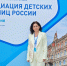 ГБУ ДНР «Республиканская детская клиническая больница» вступила в Ассоциацию детских больниц России - Минздрав ДНР