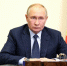 Владимир Путин приветствовал участников третьего Международного форума министров образования - Минобрнауки ДНР