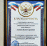 Благодарность от военкома - Почта Донбасса