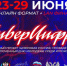 Гран-при ко Дню молодежи: в ДНР разыграют кучу призов на турнире по Counter-Strike 2 - Донецк Медиа