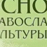 Новая программа повышения квалификации – новые формы обучения - Минобрнауки ДНР