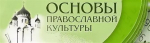 Новая программа повышения квалификации – новые формы обучения