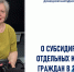 photo 2025 06 23 13 32 50 - Минсоцполитики ДНР