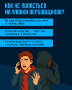 ​Внимание, важная информация!