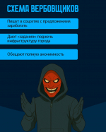 ​Внимание, важная информация!