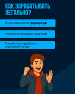 ​Внимание, важная информация!