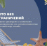 Планируете отпуск? Проверьте долги по исполнительному производству заранее! - УФСПП по ДНР