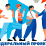photo 2025 06 26 15 07 43 - Минсоцполитики ДНР