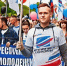 Александр Бондаренко: От всей души поздравляю молодежь нашей Республики с Днём молодежи! - Минтранс ДНР