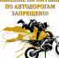 JPG Файл - МВД по ДНР