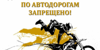 JPG Файл - МВД по ДНР