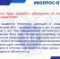 30.06.2025_taxi2.jpg - Минтранс ДНР