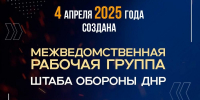 Восстановим вместе - МЧС России