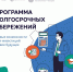 Жителям ДНР стала доступна программа долгосрочных сбережений - Минспорт ДНР