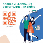 Жителям ДНР стала доступна программа долгосрочных сбережений