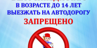 JPG Файл - МВД по ДНР