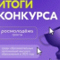 ДонНТУ – победитель Всероссийского конкурса «Росмолодёжь.Гранты» среди вузов в 2025 году - Минобрнауки ДНР