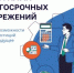 Минфин ДНР: полезная информация о противодействии мошенникам - Минфин ДНР