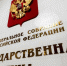 «Единая Россия» поддержала закон о признании правоустанавливающих документов на недвижимость в новых регионах - Единая Россия