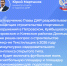 Главное с прямой линии министра спорта и туризма ДНР Юрия Мартынова - Минспорт ДНР