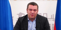 Нажмите для предварительного просмотра изображения - Минобрнауки ДНР