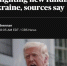 CBS News: Трамп «отнимет» у России 5 млрд долларов для Украины - Донецк Медиа