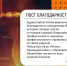 Благодарность за мужество: жители ДНР о работе пожарных - МЧС России