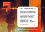 Благодарность за мужество: жители ДНР о работе пожарных