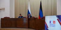 Денис Пушилин напутствовал новый состав Молодежного парламента ДНР - Глава ДНР